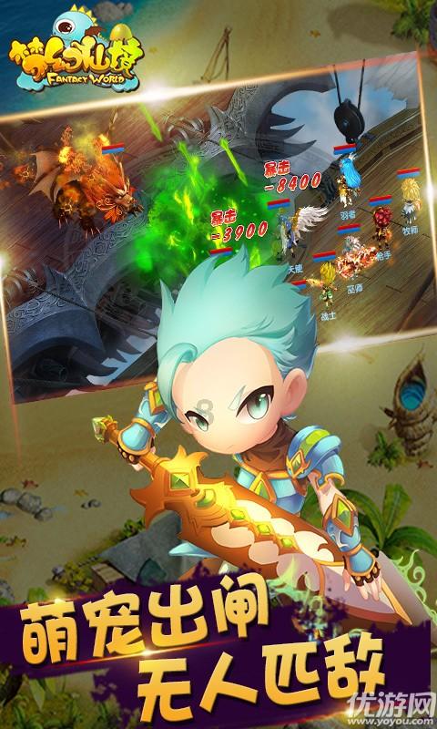 人火气大怎么办？游戏画面