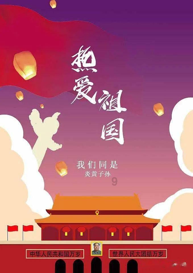 小宝贝仪仗队