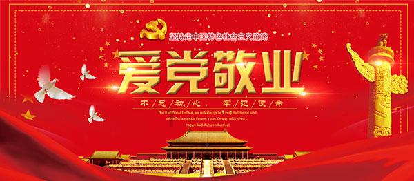 无休止的树