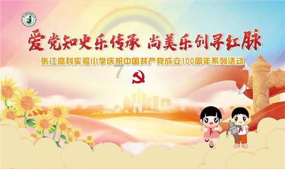 拯救活泼女孩